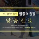 비앤제이성형외과의원 이미지