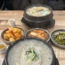 광교삼계탕 | 광교법조타운 상현역 몸보신 점심맛집 [수복삼계탕 광교점] 후기 및 주차팁