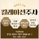 박강휘의원 이미지