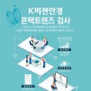 226.탑동초교_2 이미지