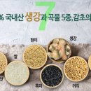 온헬쓰바이오농업회사법인(주)