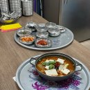 오대양물회식당 | 포항 물회 맛집 _ &#34;오대양물회식당&#34; 전통 고추장 물회 맛집 방문 후기