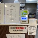 금송김밥 이미지