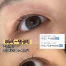 브로우수 - 진주시 | 브로우수