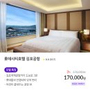 (주)호텔롯데 롯데시티호텔 김포공항 이미지