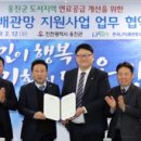 옹진가스