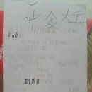 이마트24 수원역점 이미지