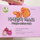 김현진의 마늘향기 이미지