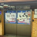 공주칼국수식당 이미지