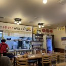 황토생생오리율하점