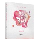 (주)학선