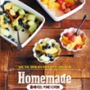 카페 디저트 만들기 이미지