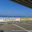 무의공영주차장 이미지