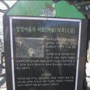 내동경로당 이미지