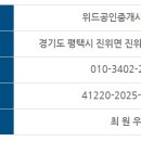 우정읍사무소 2 이미지