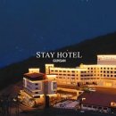 군산스테이 관광호텔 이미지