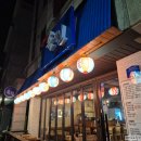 솔진이네 | 경산 이자카야 솔진, 꼬치구이 시사모 솔직 후기