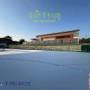 봉화군 체육공원 테니스장 이미지