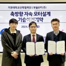 부솔 이뉴스투데이