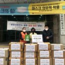 온세미컨덕터코리아(주) 이미지