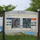 서해랑길 76코스 이미지