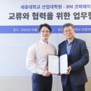 세종코퍼레이션