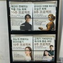 삼성바른움직임트레이닝센터 네이버블로그