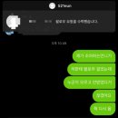 문학홈마트 | 오예은정신차려