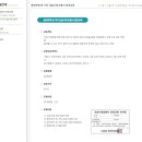 한국크레인협회
