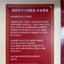 장수면가교동짬뽕안산한대점 | 안산 한대앞역 맛집 강릉원조교동짬뽕 아기랑 중식