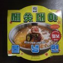 GS25 망원오리엔탈점 이미지