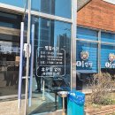 본토담집 | 전주 가족 외식 모임 회식 본 토담집 오리주물럭 후기