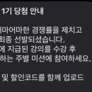 또솜