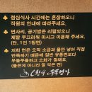 오한수우육면가 마곡점 네이버블로그