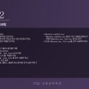 서경대학교 실용음악대학원 이미지