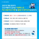 주정차단속-48 이미지