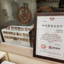 자매당한의원 이미지