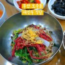 흑교로 | 부산 보수동 비빔밥 새진주식당, 책방골목 현지인 맛집 육회비빔밥 솔직 방문후기
