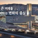 주식회사 경동건설 이미지