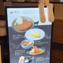 인천 내돈내산 송도 규카츠 맛집 | 후라토 식당 솔직후기