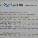 소요산관광지원센터 이미지