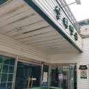 신리면옥강릉점 이미지