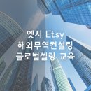 주식회사 케이이컨설팅