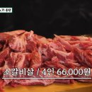 동탄반송길 이미지