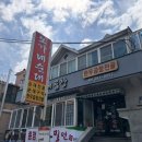 오가네곱창 | 창원 오가네순대곱창 재방문