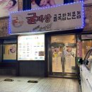 기적의도서관1길 이미지