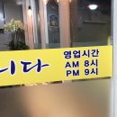 우리정분식