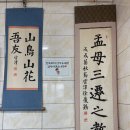 계곡산장 아래 | 하동 계곡산장 후기, 삼성궁 가기 전 꼭 들러야 할 건강한 한식 맛집