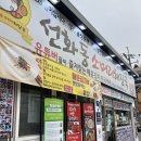 여진곰탕 | 소머리해장국 | 대전 실비김치 후기, 중앙로역 선화동 소머리곰탕 리뷰, 방송다수 출연 대전유명 맛집...