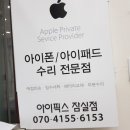 송파현대써비스